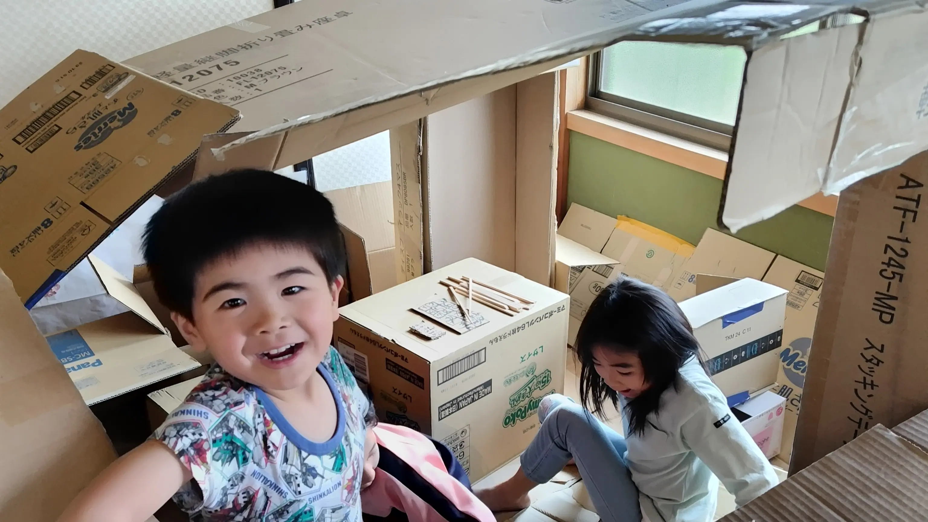 みんなの広場 2