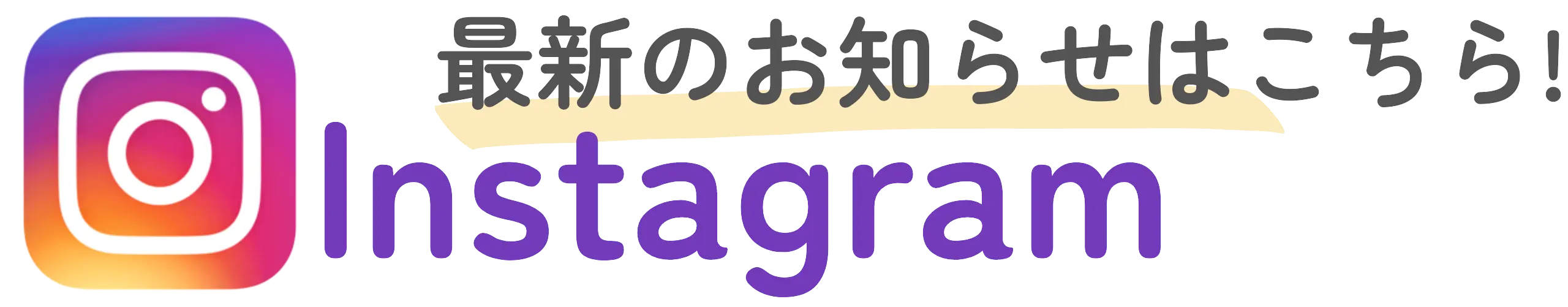 みんなの実家 Instagram